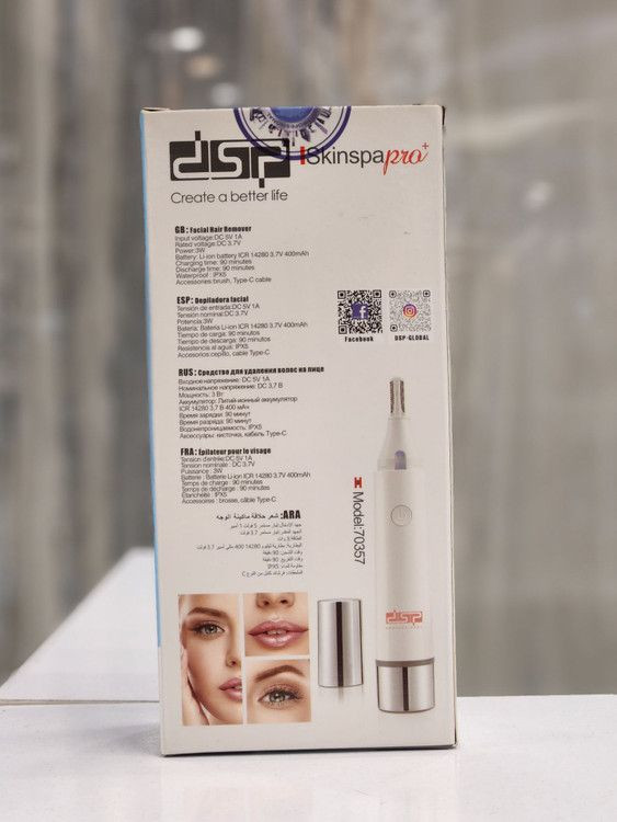 شیور اصلاح زنانه dsp 70357